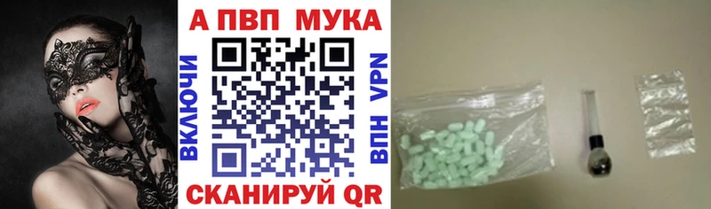 Какие есть наркотики Магас Конопля КОКАИН А ПВП ГАШ