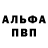А ПВП крисы CK Vsevolod Gurin