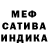 Метадон белоснежный Chris Lavorgna
