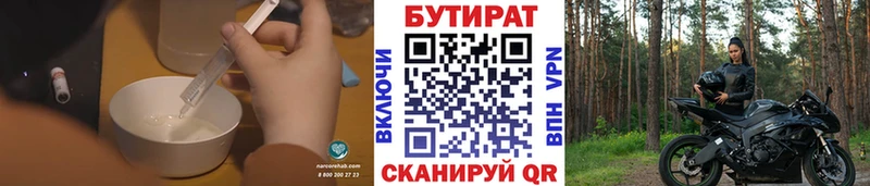 где купить   OMG tor  маркетплейс официальный сайт  Магас  Бутират оксана 