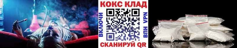 Cocaine FishScale гидра ССЫЛКА Магас