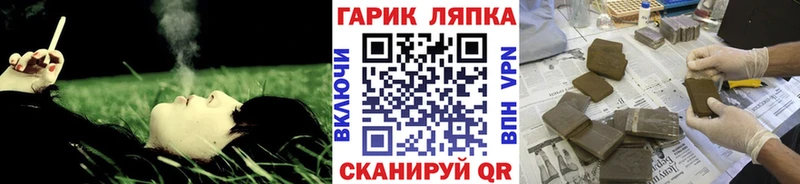 ГАШИШ hashish  Магас 