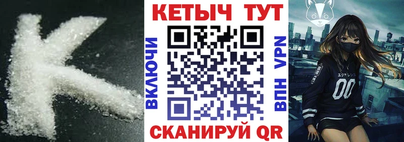 ОМГ ОМГ зеркало Магас Кетамин ketamine