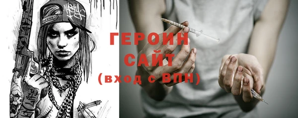 герыч Алексин