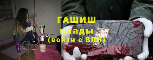 мяу мяу мука Пролетарск