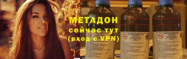 дистиллят марихуана Алзамай