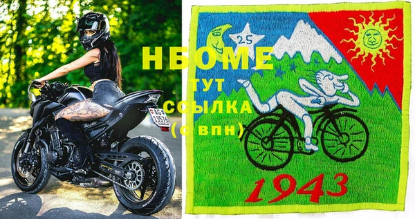 СК Рославль
