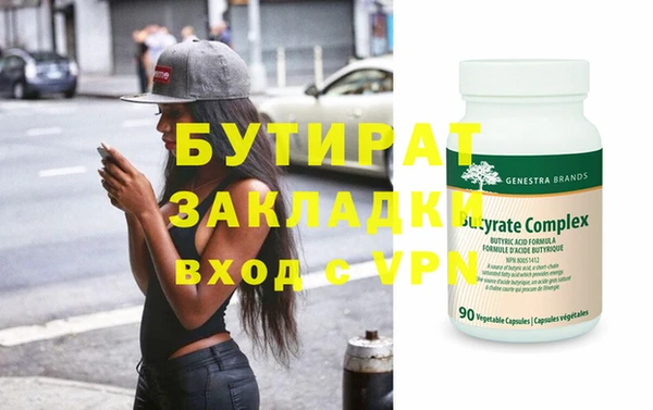 шишки Ростов