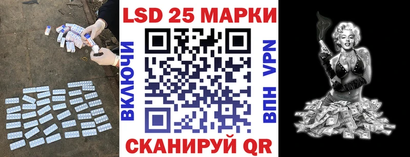 Лсд 25 экстази кислота  что такое   Магас 