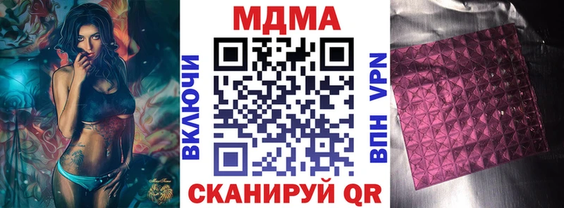 omg ССЫЛКА магазин продажи Магас MDMA кристаллы