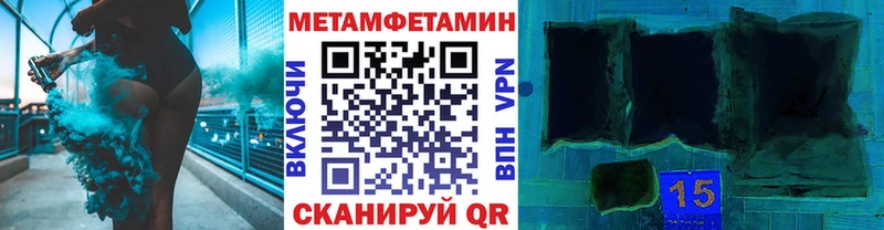 hydra ТОР  Магас  Первитин винт 