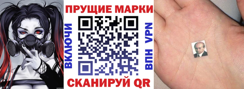 Марки 25I-NBOMe 1,5мг  кракен онион  Магас  купить закладку 
