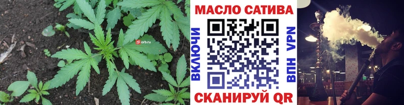 магазин продажи   Магас  ТГК гашишное масло 